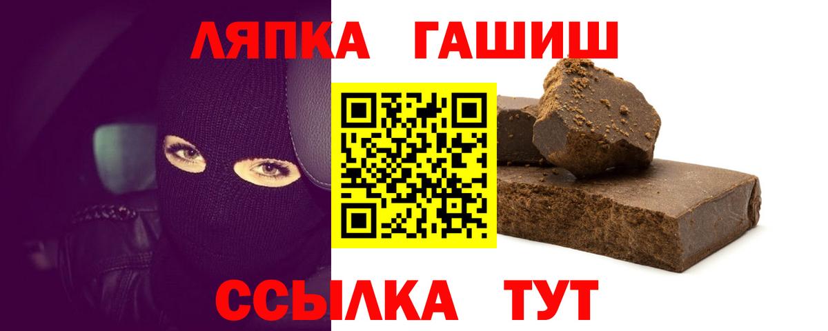 Гашиш индика сатива Тутаев