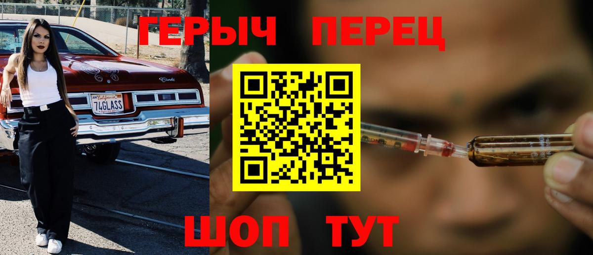 Героин Афган  Вход с VPN  Тутаев 