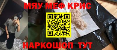 шишки Будённовск
