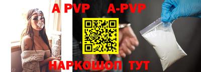 apvp Бугуруслан