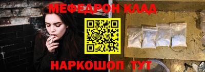 кристаллы Бузулук