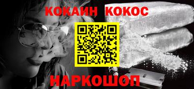 кристаллы Бузулук