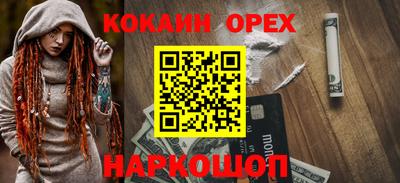 кристаллы Бузулук