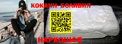 шишки Будённовск