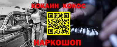 шишки Будённовск