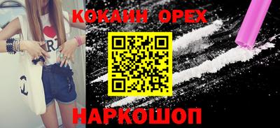 кристаллы Бузулук