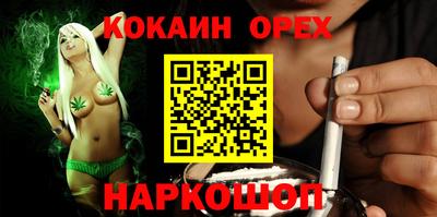 кристаллы Бузулук