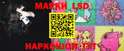кристаллы Бузулук