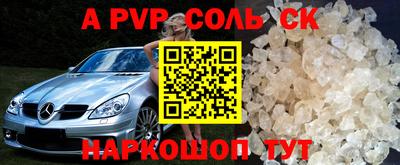 apvp Бугуруслан