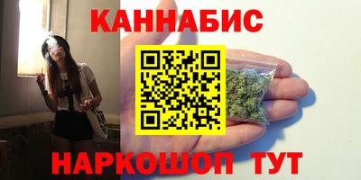 кристаллы Бузулук