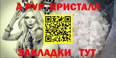 apvp Бугуруслан
