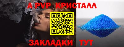 кристаллы Бузулук