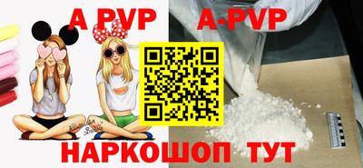 кристаллы Бузулук