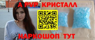 кристаллы Бузулук