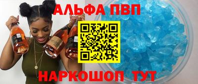 шишки Будённовск