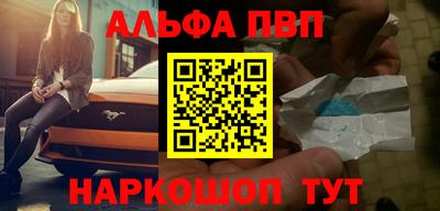 кристаллы Бузулук