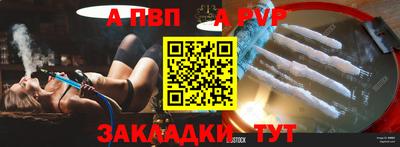 кристаллы Бузулук