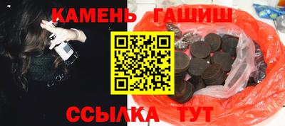 кристаллы Бузулук