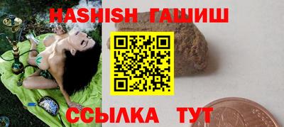 шишки Будённовск