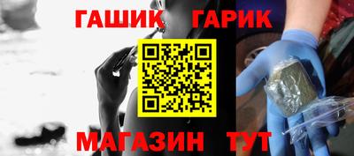 шишки Будённовск