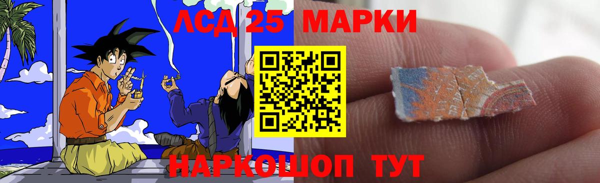 blacksprut как зайти  ЛСД экстази кислота  Вход с VPN  Тутаев  ЛСД экстази ecstasy  Лсд 25 экстази 