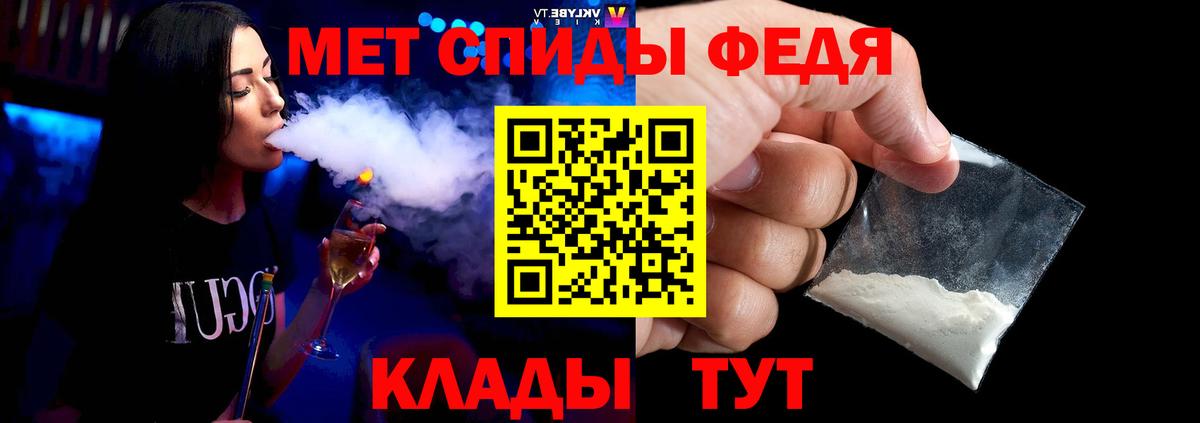Метамфетамин винт Тутаев