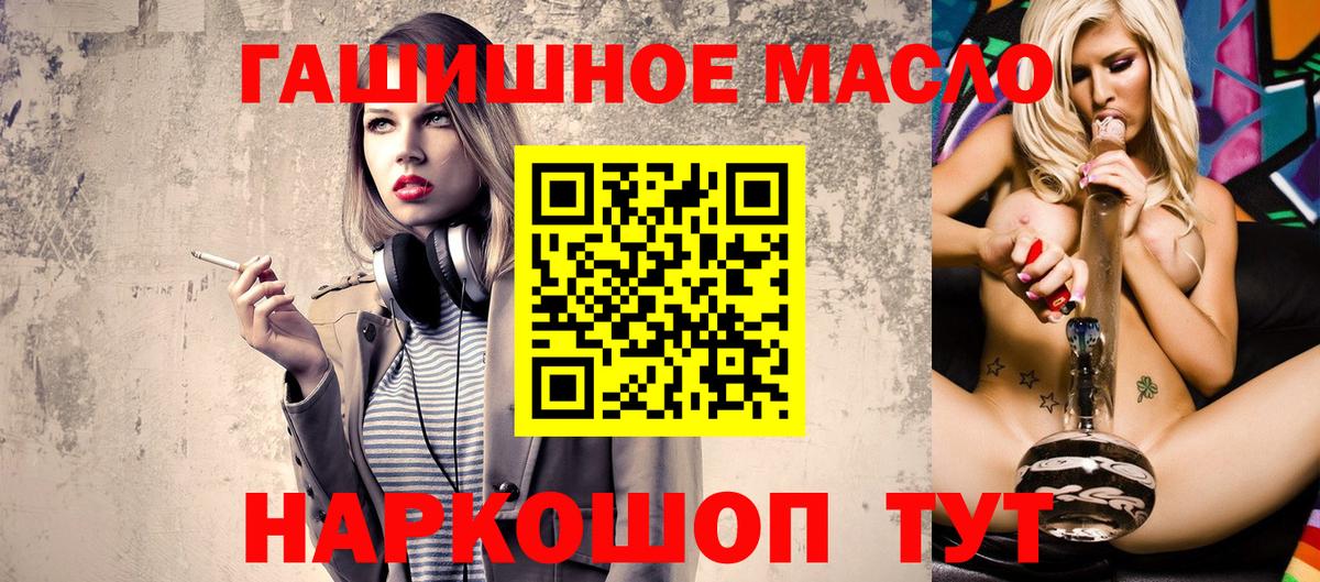 ТГК жижа Тутаев