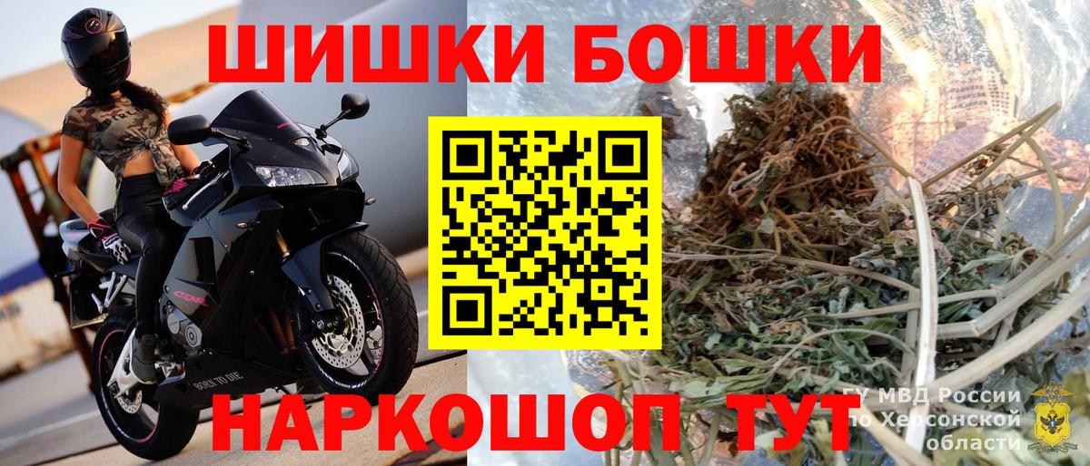 Бошки марихуана AK-47 Тутаев